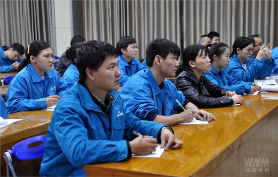 新員工聽的認(rèn)真記得仔細