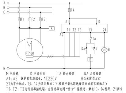 皖南電機：鉑熱電阻非定值控制保護原理圖，以KBL智能儀表為例