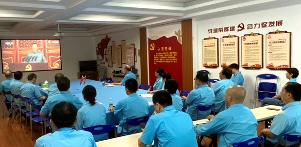 皖南電機(jī)黨委書記、副董事長(zhǎng)管兵正在與公司黨員干部一起集中收看大會(huì)直播